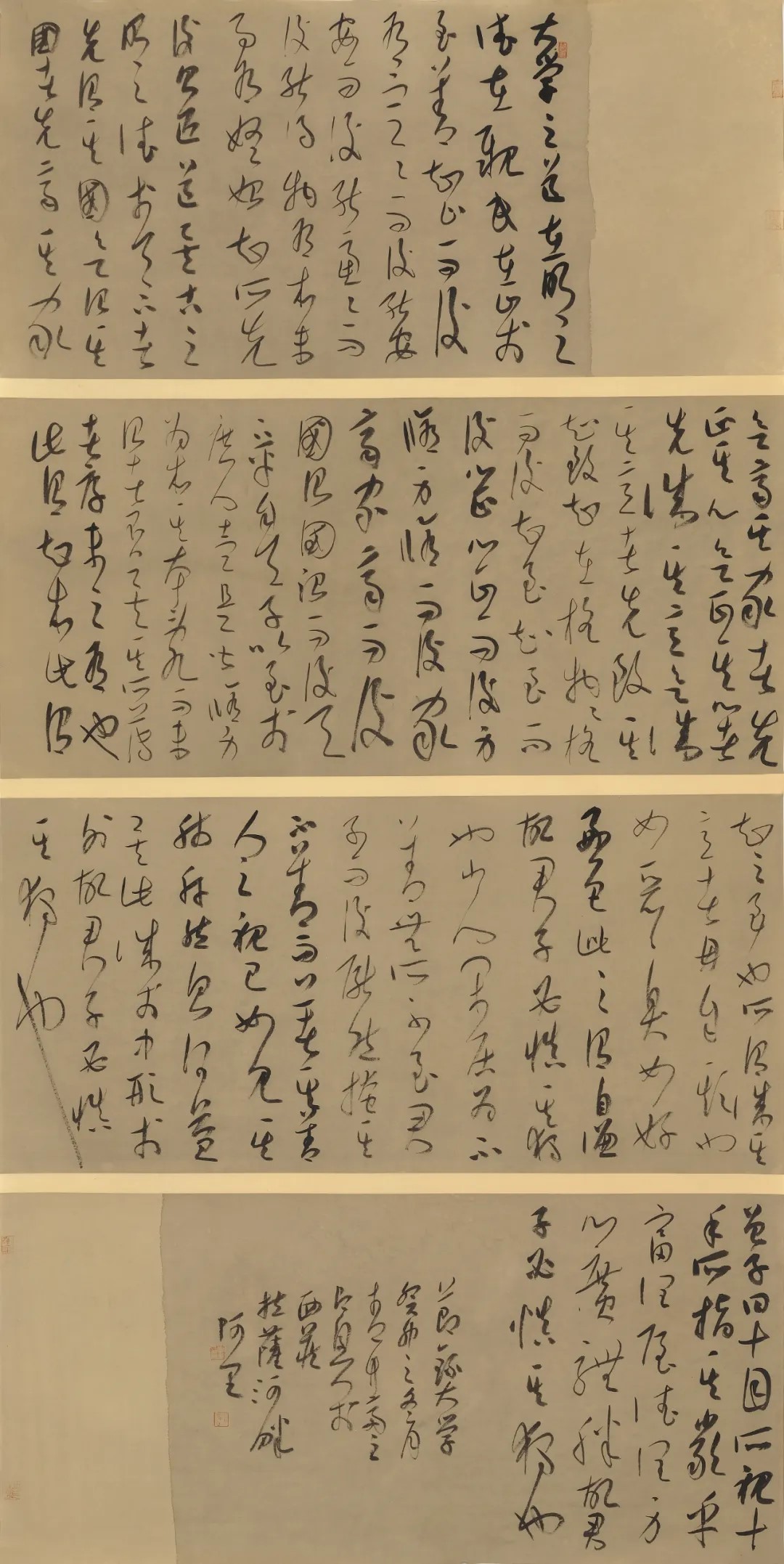 书法