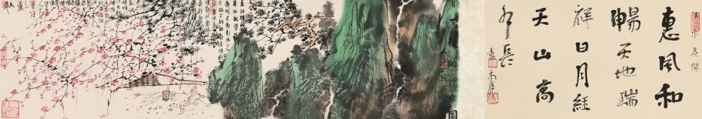 溪山无尽