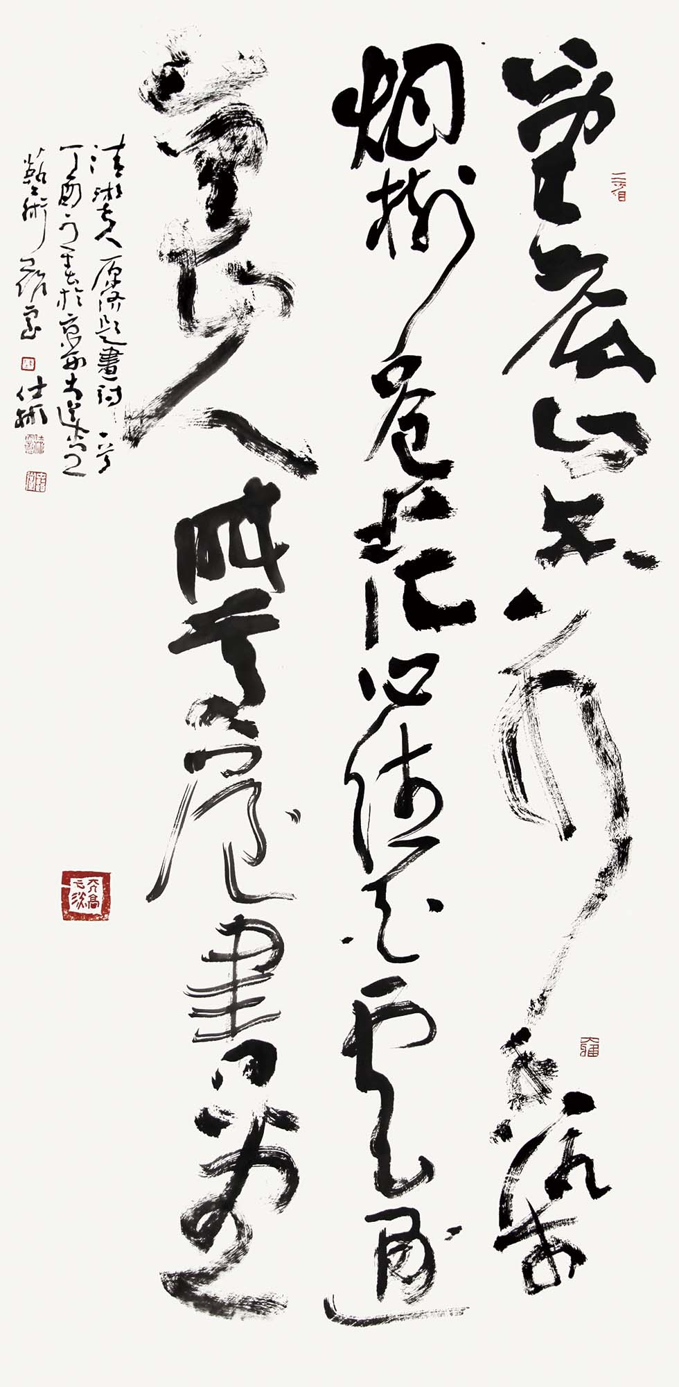 书法作品 - 第6幅