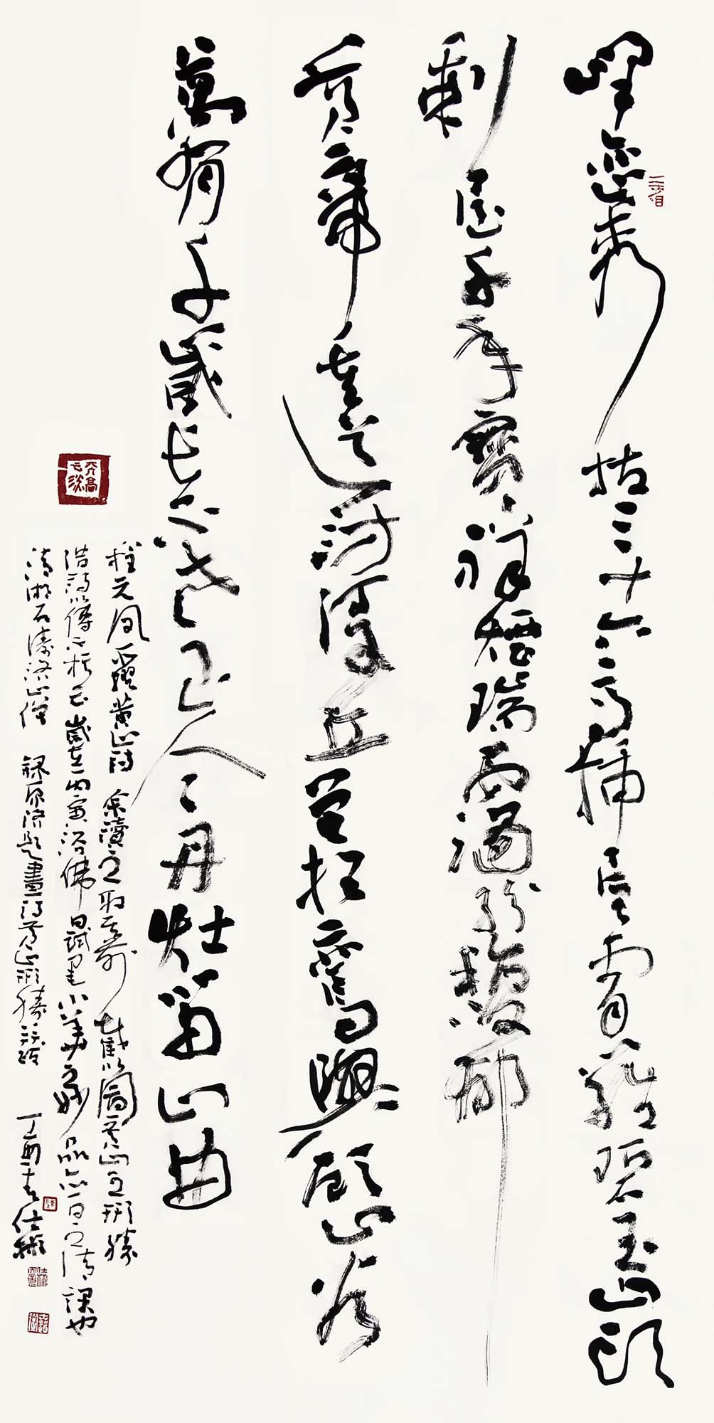 书法作品 - 第10幅