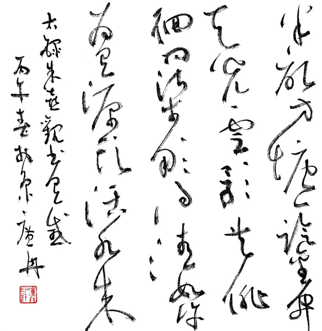 朱熹《观书有感其一》
