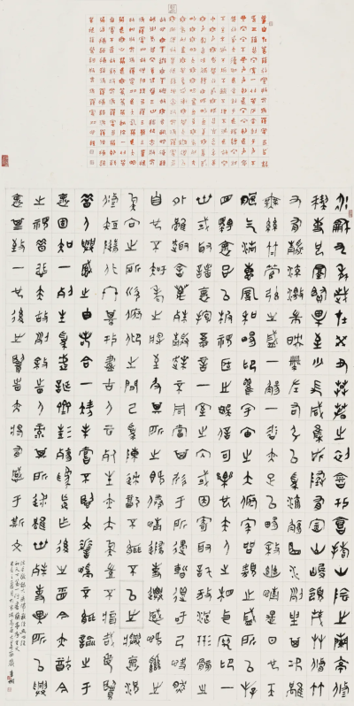 书法