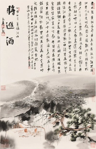 将进酒