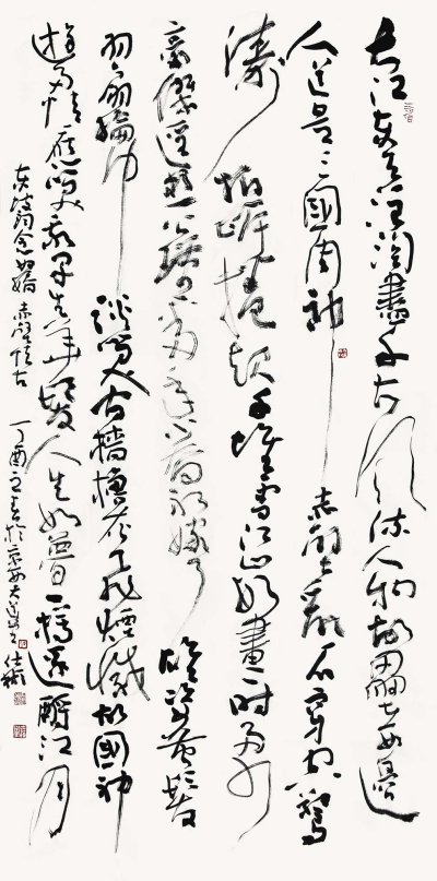 书法作品 - 第23幅