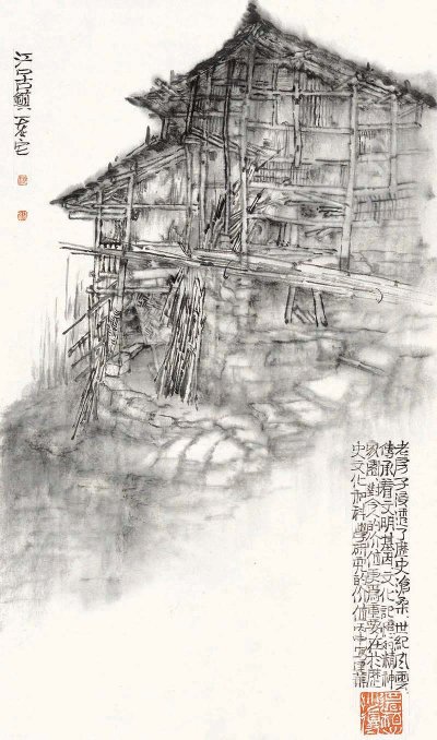 条幅